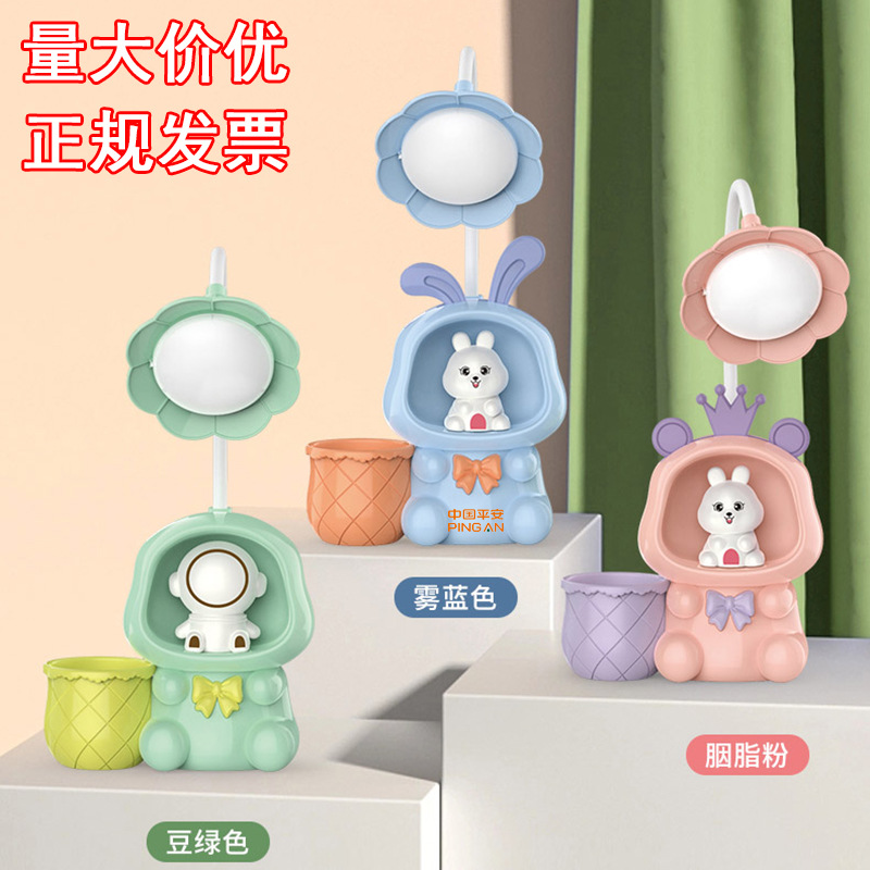 led折叠台灯卧室宿舍阅读灯护眼床头灯充电发光usb小夜灯氛围灯详情3