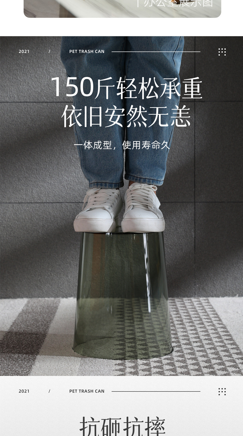 PET垃圾桶