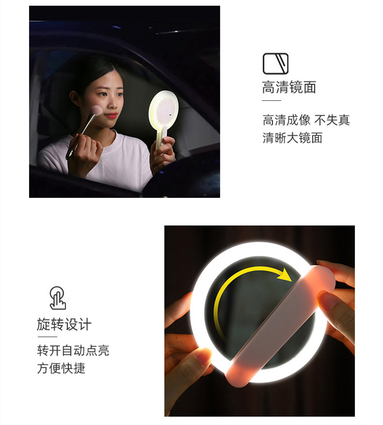 MINE makeup mirror handle dressing mirror led Makeup mirror usb Light small mirror Portable touch-up mirror pic 4