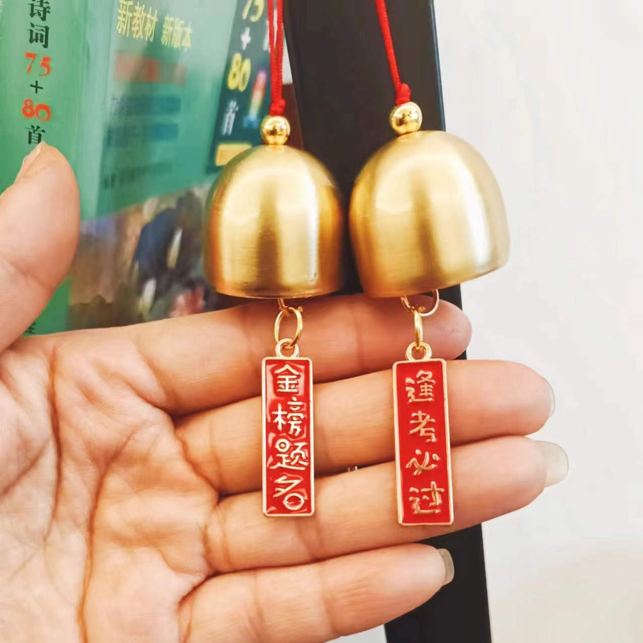 新年小礼品铃铛黄铜风铃挂饰国风挂件送朋友同学鼓励语心愿牌饰品详情1