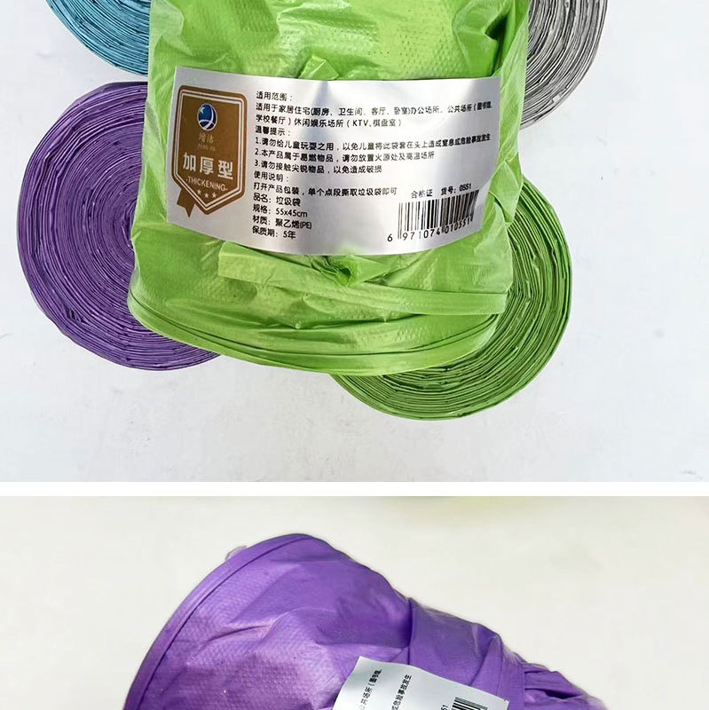 批发大号垃圾袋家用厨房平口断点式一次性垃圾袋彩色加厚单卷装详情5