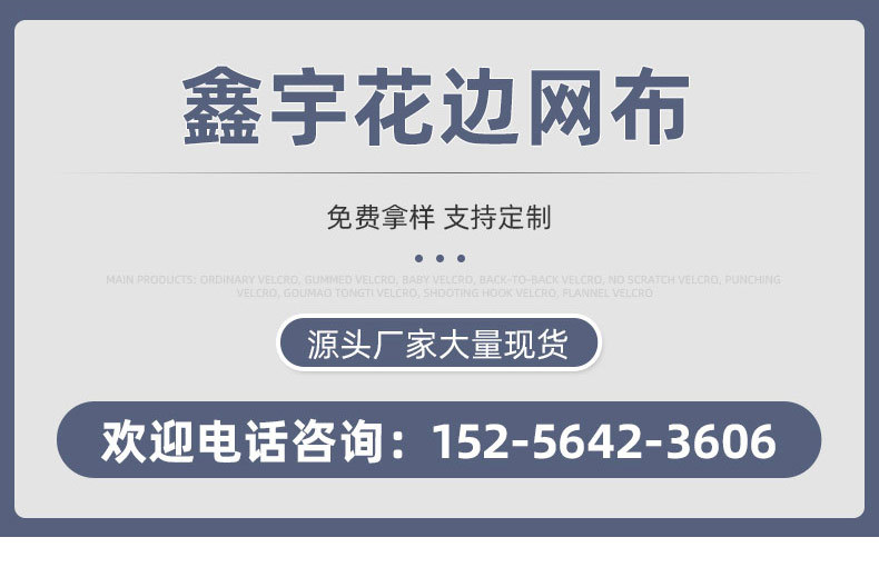 Mesh encryption gauze fabric, American mesh, Swiss mesh fabric, wedding dress and wedding elastic thin gauze fabric accessories wholesale pic 3