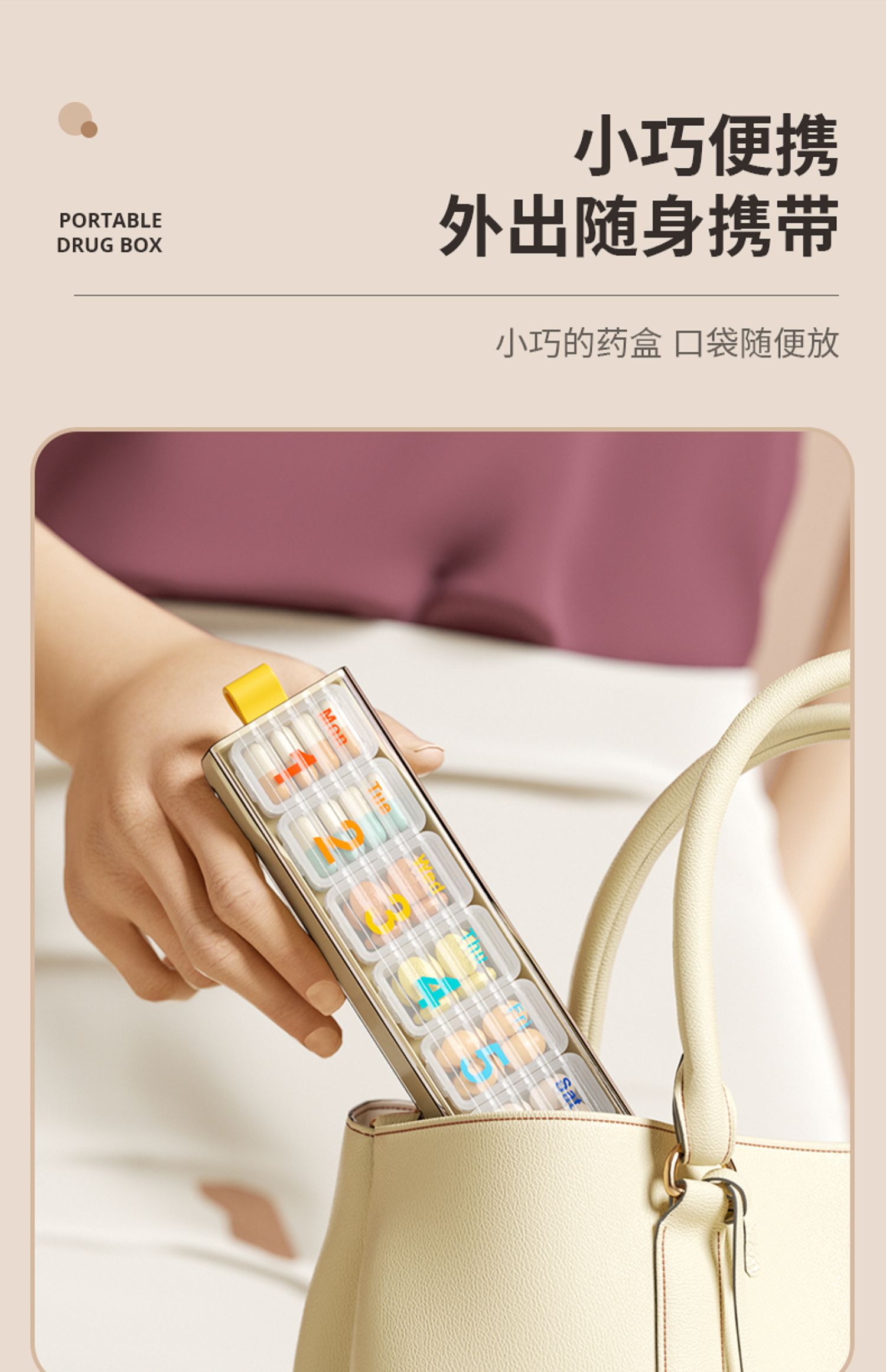 Portable medicine box, three meals a day, portable medicine packaging box, seven-compartment medicine box for seven days a week, large-capacity medicine dispenser, specially for foreign trade. Specially for foreign trade pic 28