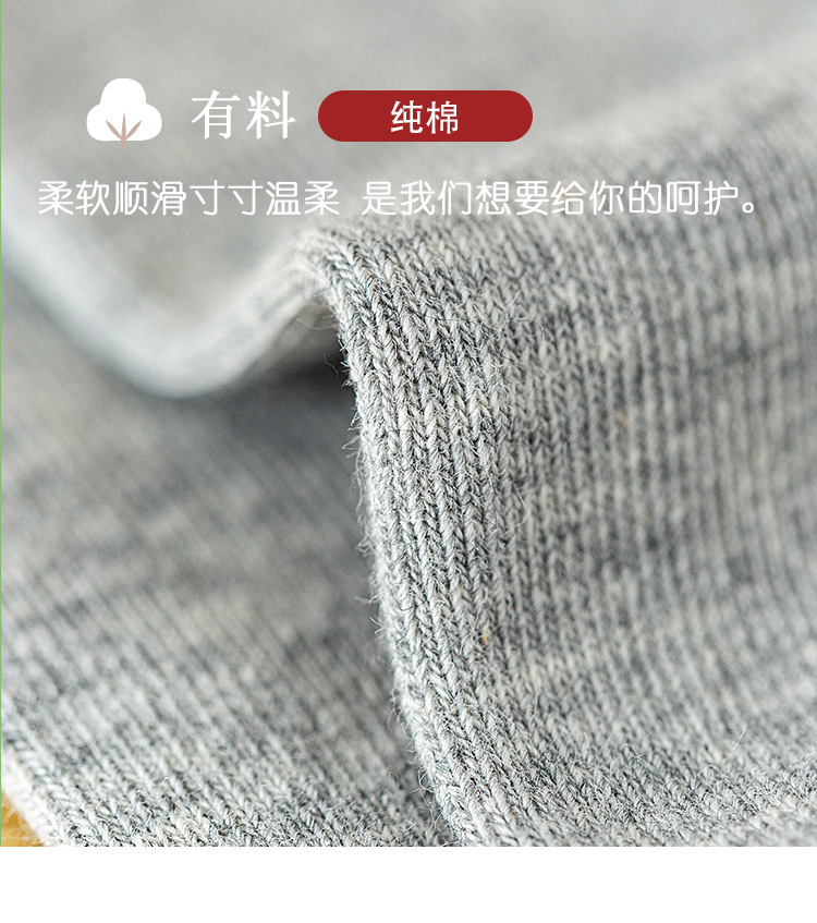 袜子地摊一件代发春夏薄款袜子短袜男 百搭休闲棉袜吸汗透气 诸暨男袜批发一件代发详情8