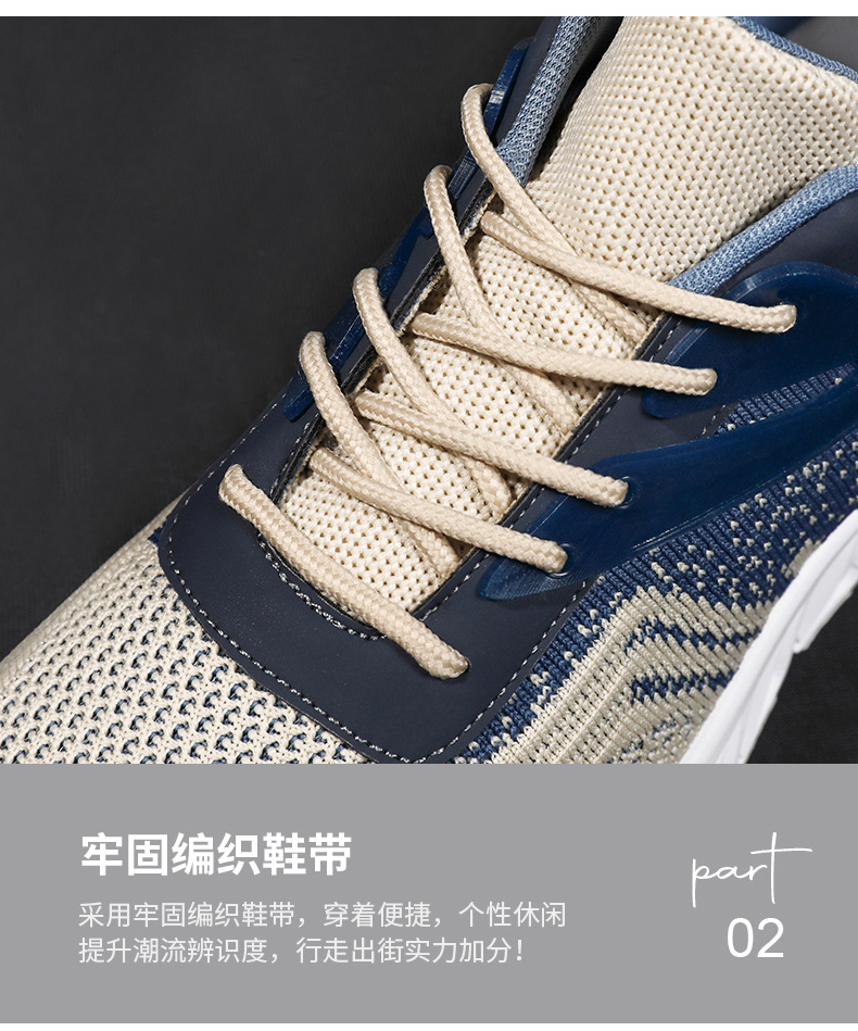 鞋子男秋季新款时尚运动男鞋软底透气休闲鞋潮流学生鞋厂家代发详情10