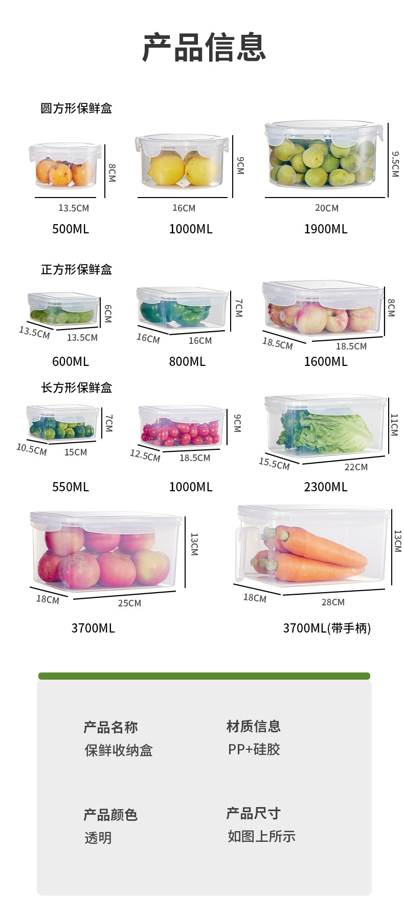 Refrigerator preservation box, kitchen food, vegetable and fruit storage wonder, compartmentalized student tableware bento box pic 14