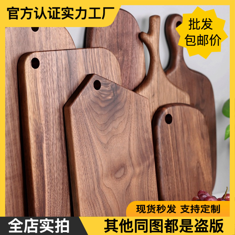 创意木质中古菜板 法式复古实木面包甜点水果牛排砧板 双面熟食厨详情2