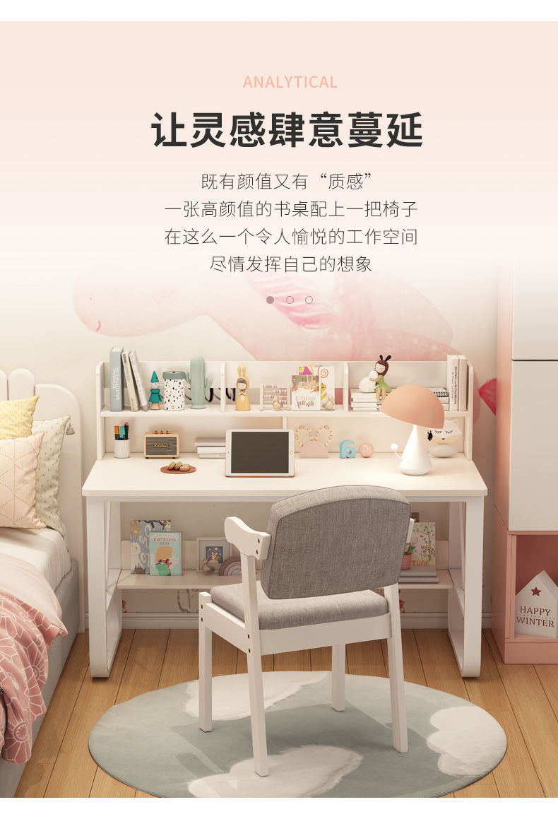 书桌一体家用女孩卧室学生儿童学习一套电脑桌家装建材书房家具简详情3