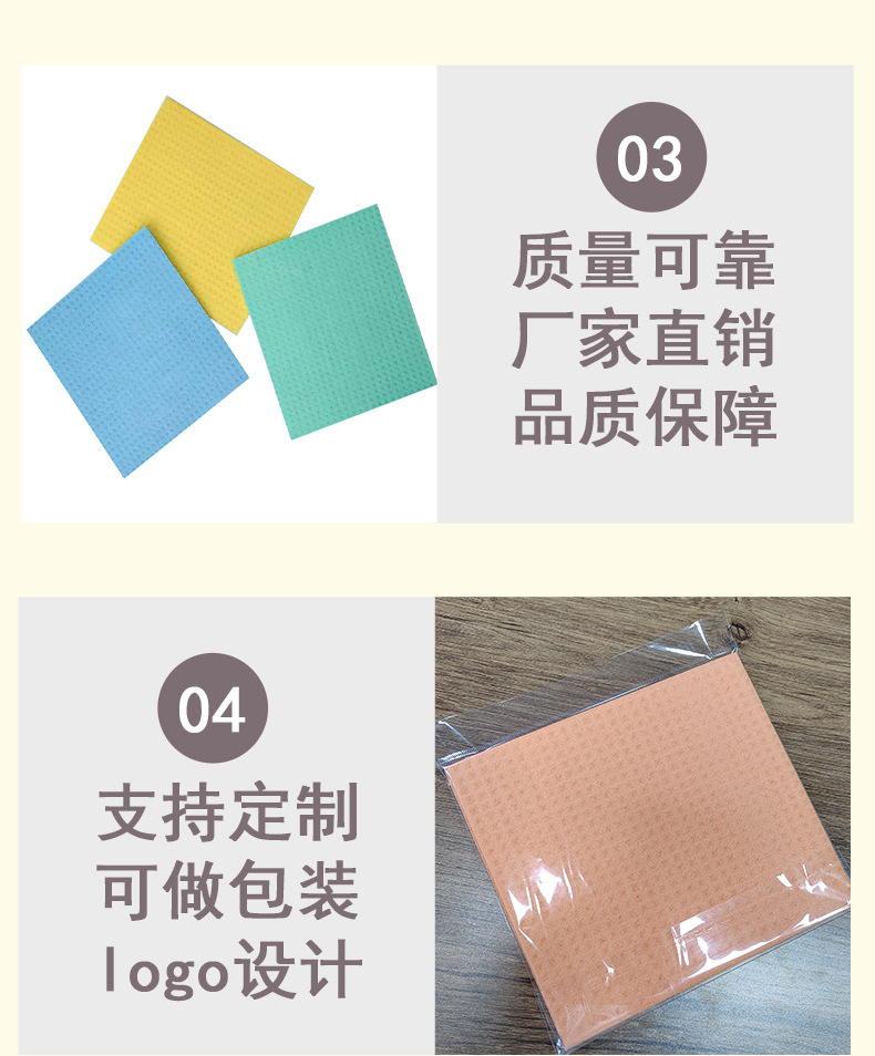 法国木浆棉百洁布洗碗布厨房吸水清洁去污去油吸水压缩木浆棉抹布详情8