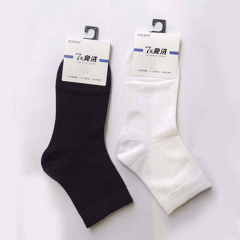 全棉袜子男士长袜7天免洗除菌防臭简约纯色棉袜商场门店摆摊批发详情1