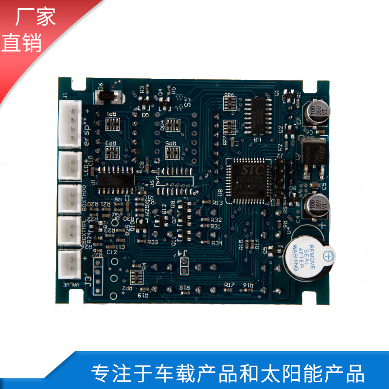 厂家专业生产电子温控面板 车载冰箱电子控制面板 按键PVC面板详情10