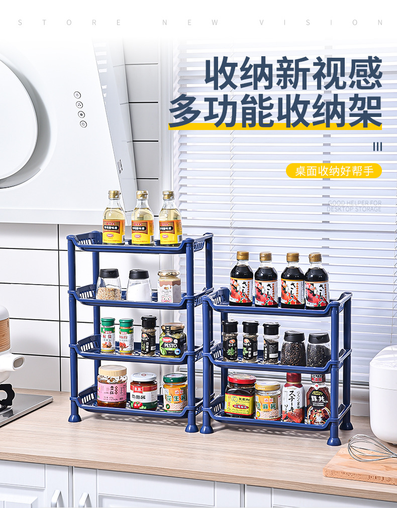 Floor-standing storage racks, dormitory clutter organization racks, kitchen storage racks, three-layer seasoning bottles, countertop storage racks, bathroom pic 1