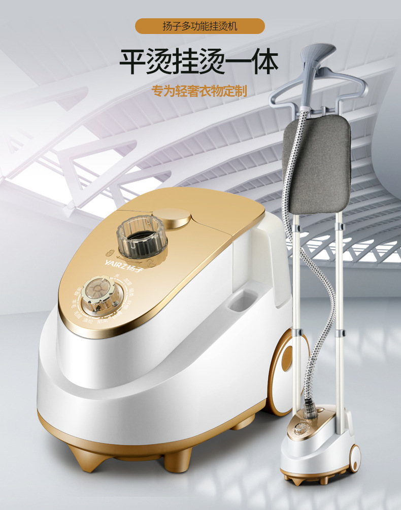 扬子挂烫机详情页改_01.jpg