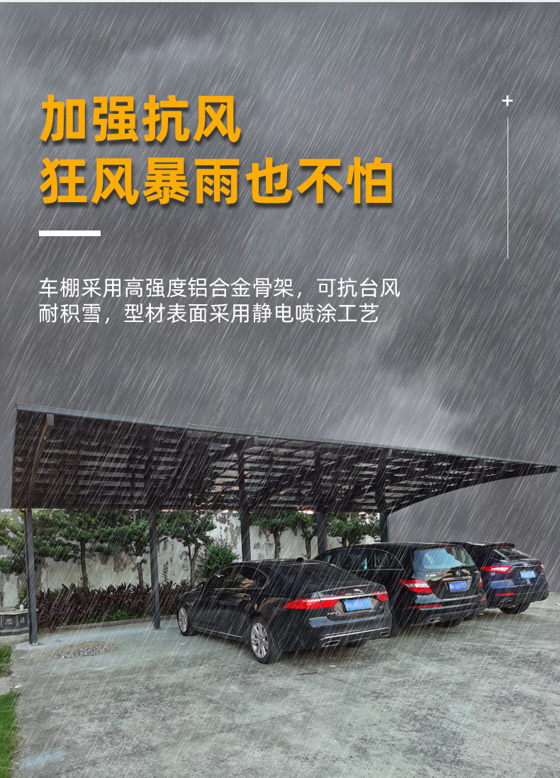 车棚_05.jpg