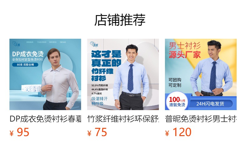 夏季男士桑蚕丝短袖衬衫休闲上班衬衣夏季垂感冰丝短袖衬衫男详情4