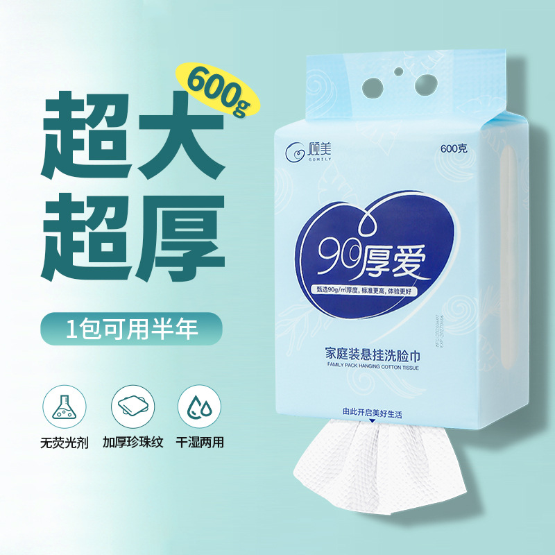 Wholesale of small cotton three-in-one perforated wet compress cotton, ultra-fine Tencel facial wet compress stretchable mask cotton sheets pic 17