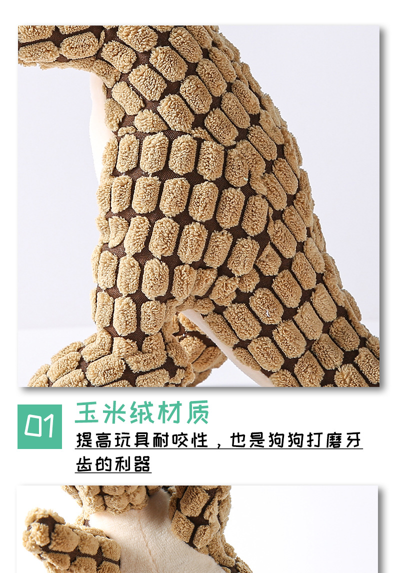 Cross-camera pet plush toys, dinosaur durable, teething, vocal dog, golden Retriever, Labrador toys, Amazon pic 19