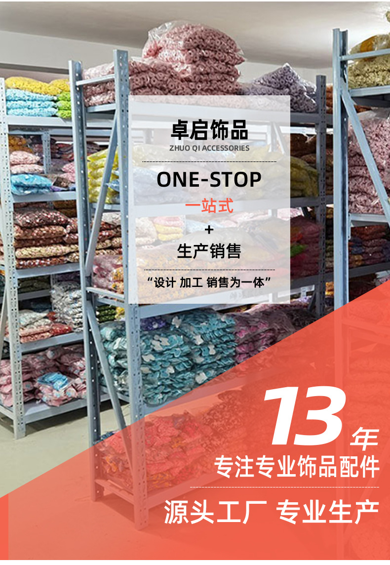 新款树脂配件发卡diy奶油胶卡通系列随机混款3d立体水杯配饰贴片详情13