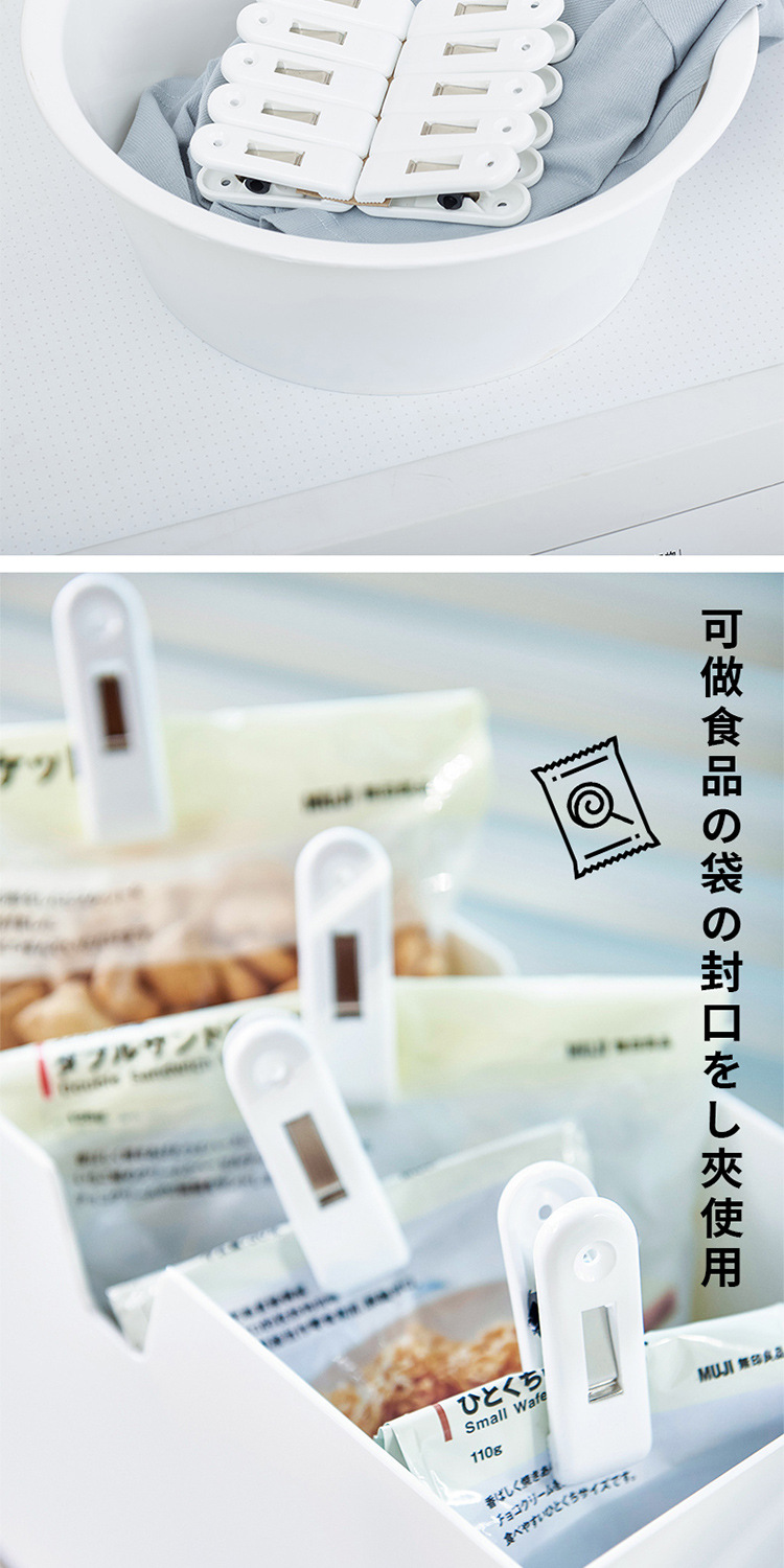 日本JSK防风家用棉被夹 晒被单晾衣服夹子 固定强力晾晒夹塑料夹详情5