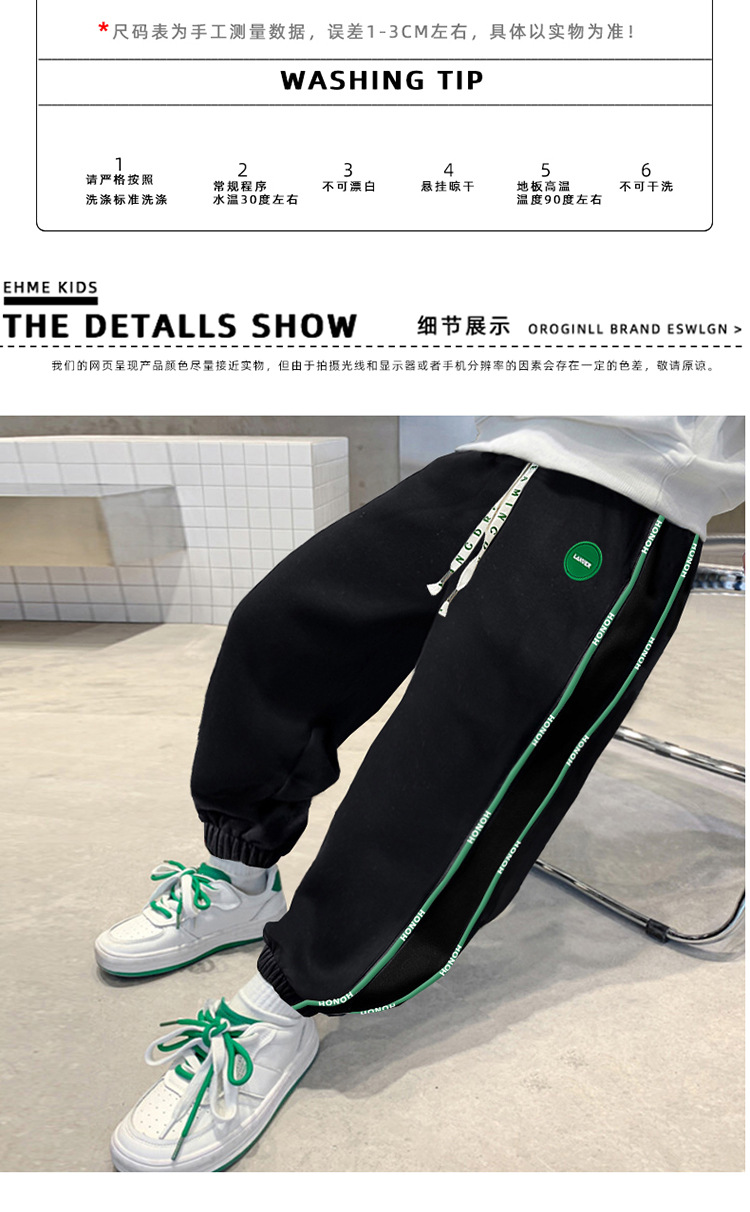 男童新款卫裤2024春秋款童装儿童炸街休闲裤春季中大童百搭运动裤详情14