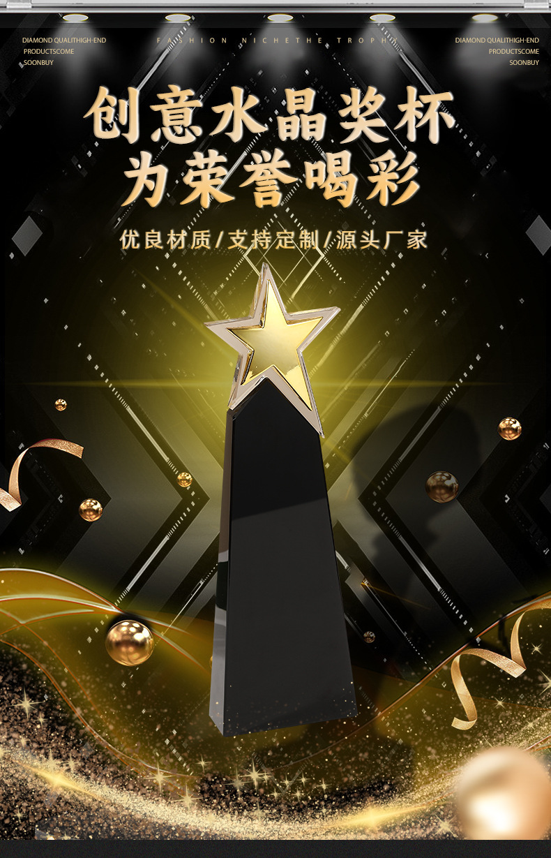 高档学生教师毕业礼物水晶内雕创意荣誉比赛奖牌纪念品水晶奖杯详情1