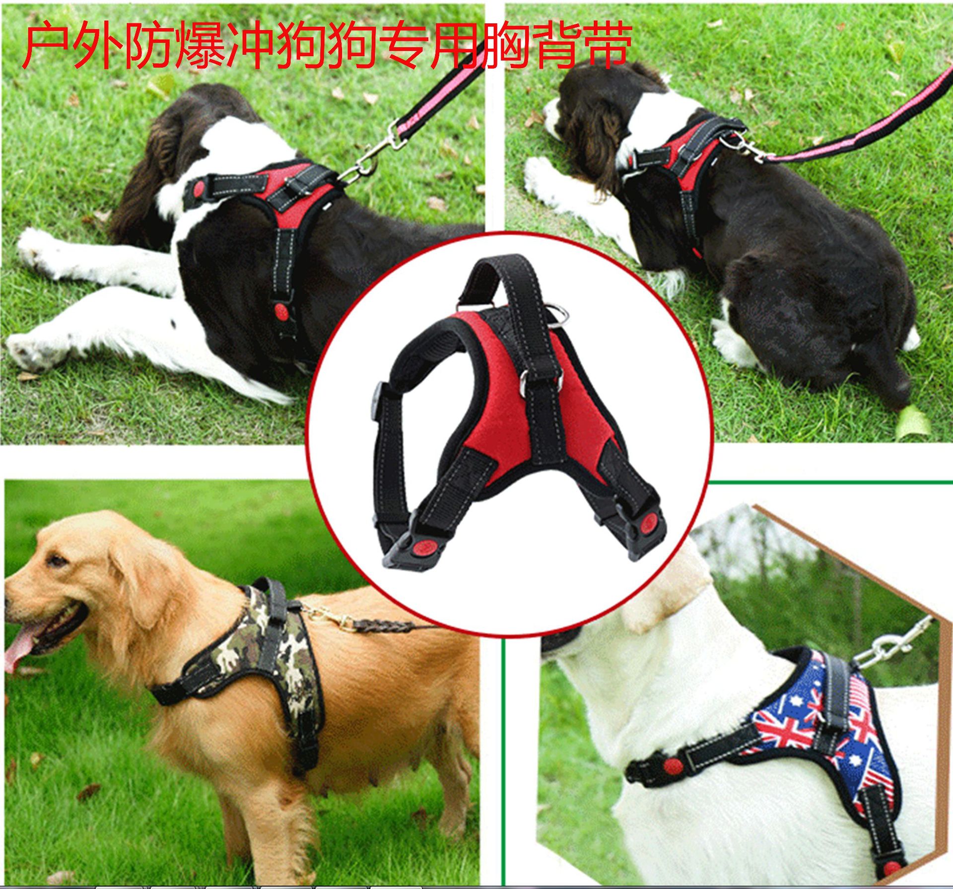 宠物胸背带 夜间反光狗背带详情5