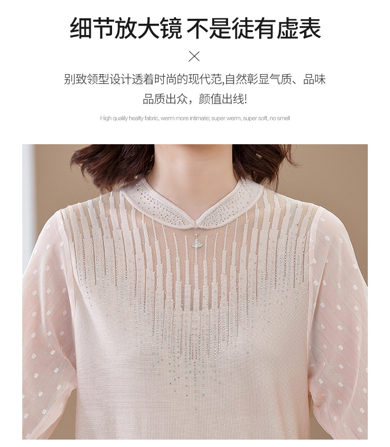 妈妈纱袖薄款打底上衣春秋季女士气质针织衫中老年休闲时尚洋气质详情15