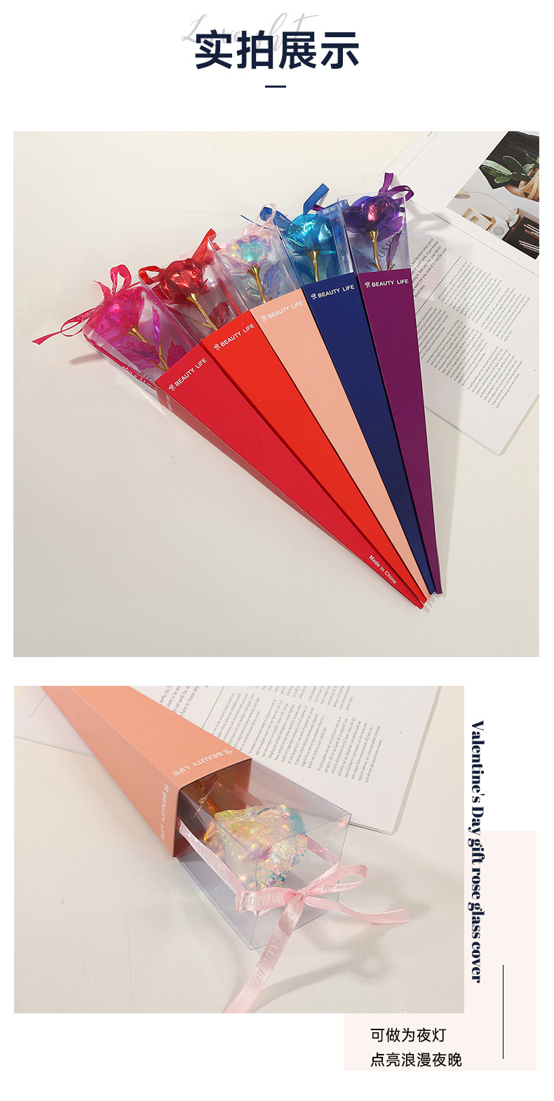 情人节礼物24K金箔玫瑰花三角盒创意七夕礼物单支金箔花现货批发详情6