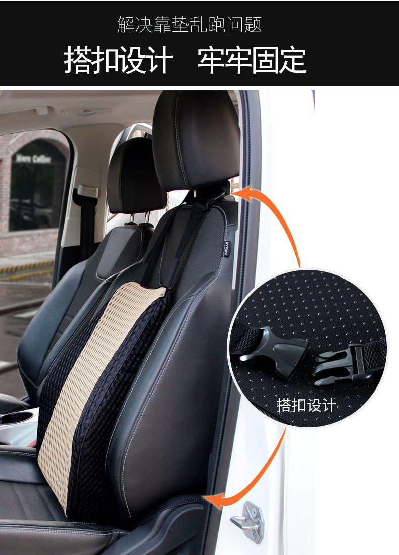 双绑带汽车腰靠记忆棉车用办公室靠垫座椅护腰腰枕腰垫靠背详情12