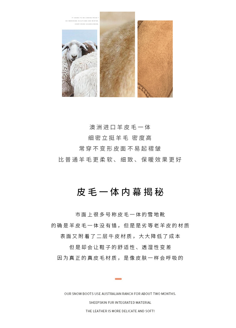 河南皮毛一体雪地靴女厚底秋冬桑坡保暖毛毛加绒加厚棉鞋冬季女鞋详情16
