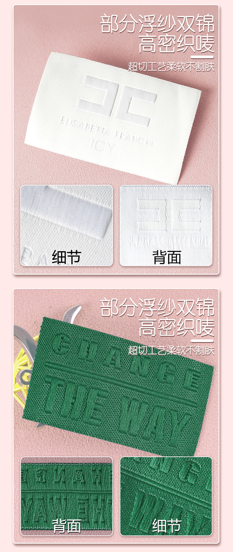 现货织唛布标标签