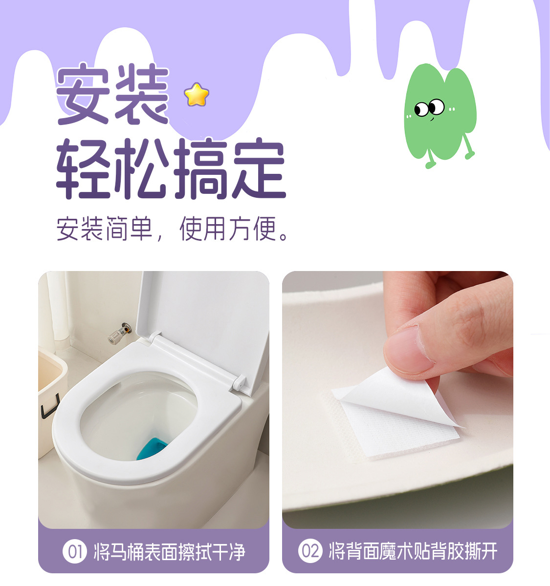 卡通马桶垫四季通用防水EVA耐脏坐便垫免洗可擦粘贴式马桶垫批发详情13