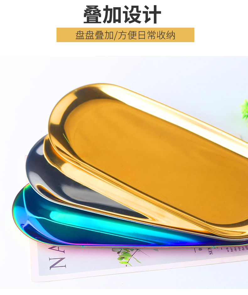 Oval-shaped heart-shaped stainless steel storage tray, color palette, storage box, jewelry storage, metal tray shanilak pic 9