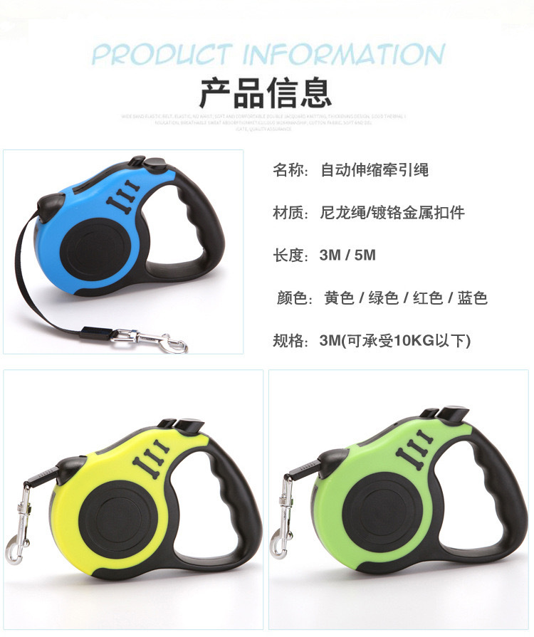 宠物用品自动牵引绳自动伸缩狗链泰迪小型中型犬狗绳链子遛狗绳详情1