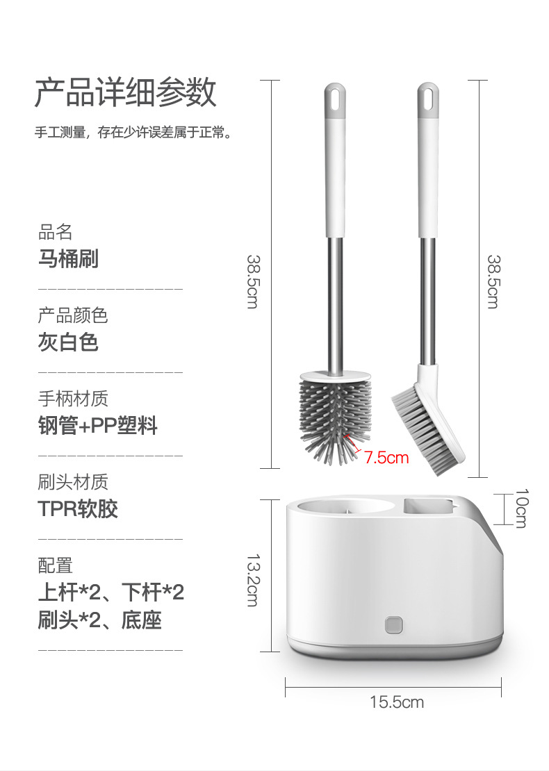 Customized wholesale of creative toilet brushes without drilling, dual-purpose long-handled silicone toilet brush sets with no dead corners pic 13