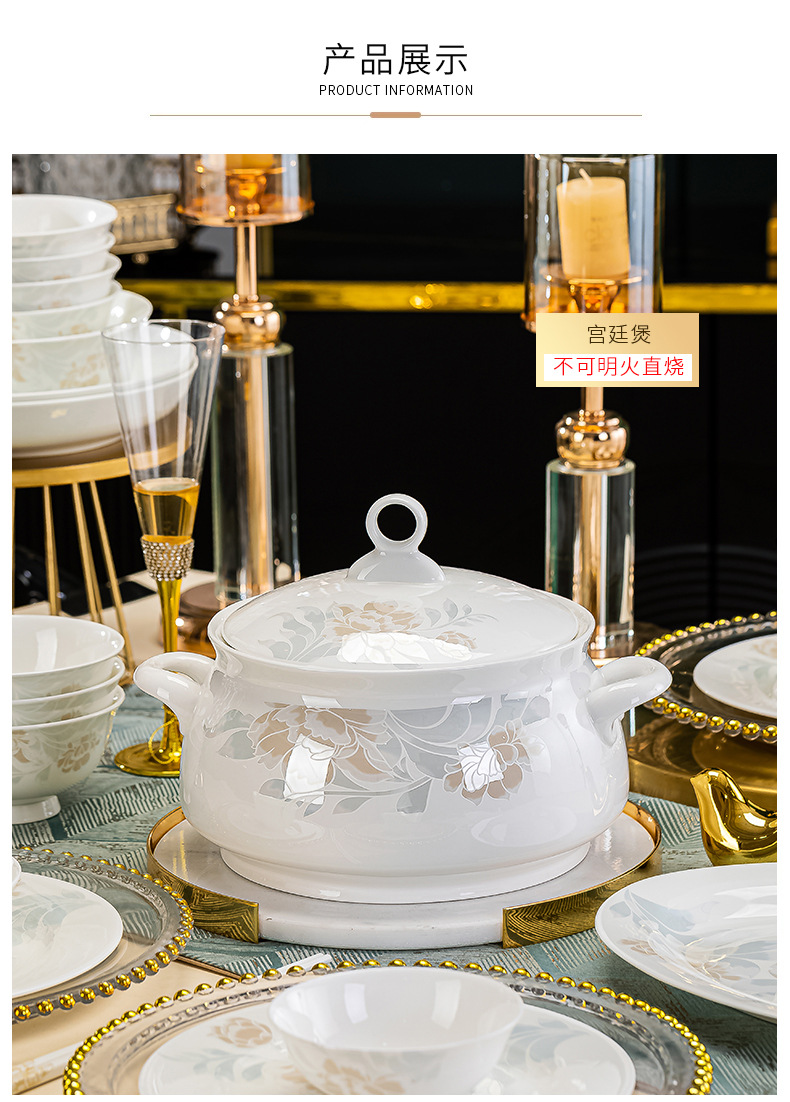 Jingdezhen tableware Set, complete gift box, simple home, light luxury, joy of moving house, beauty of the city, one-piece consignment pic 14
