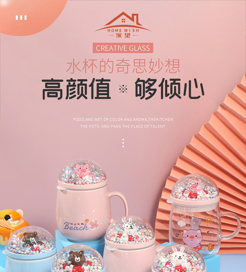 韩式创意微景观游泳圈陶瓷杯带盖卡通动物咖啡马克杯学生情侣水杯详情1