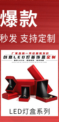 Wholesale of ins velvet jewelry boxes, ring boxes, stud earrings, pendants, necklace boxes, bracelet boxes and jewelry packaging boxes from the original factory pic 3