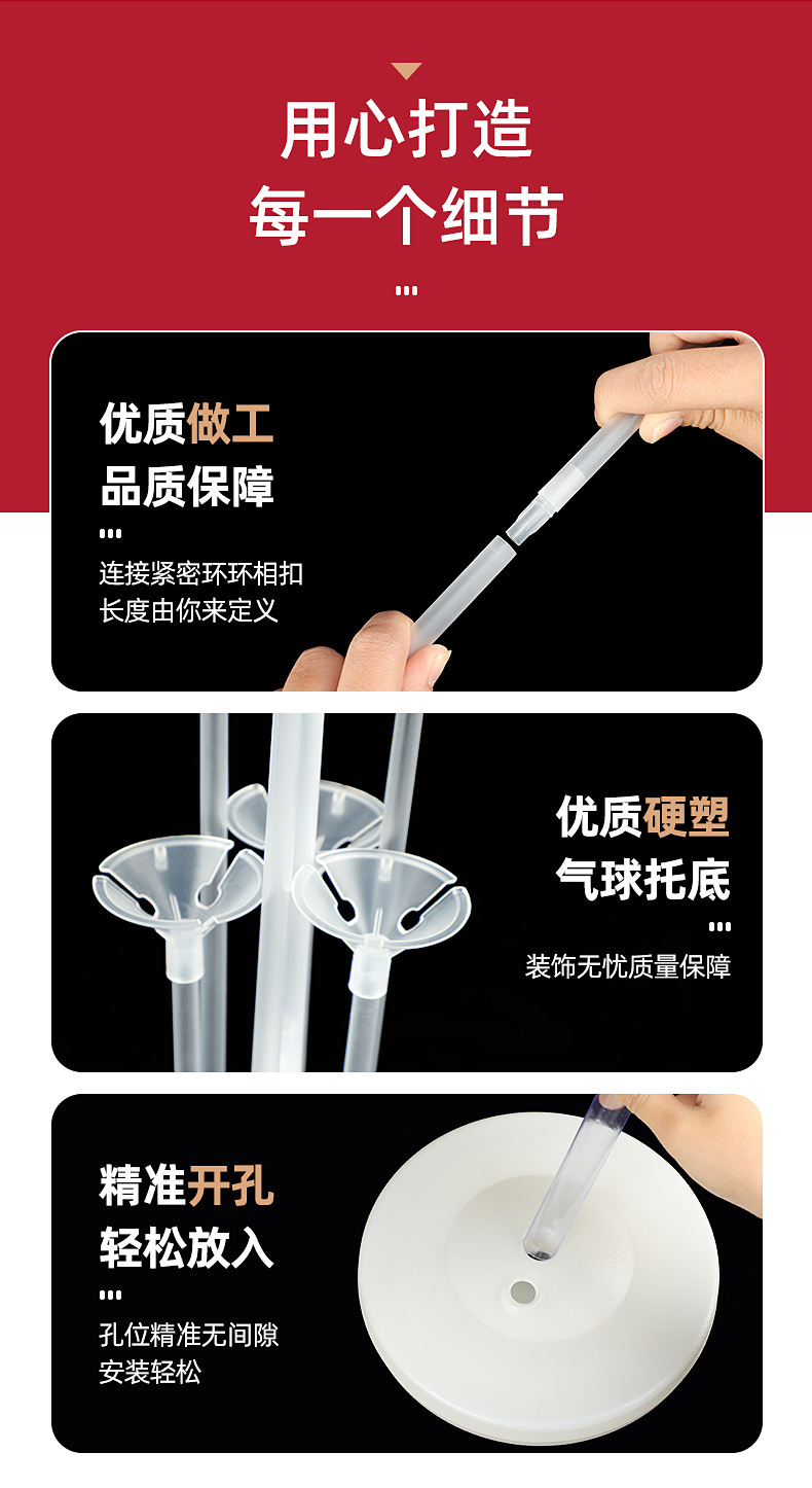 详情图片_6