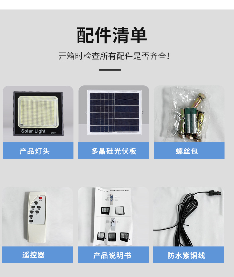 New LED outdoor waterproof solar lamps, outdoor lighting, garden lamps, solar floodlights, factory direct sales pic 13