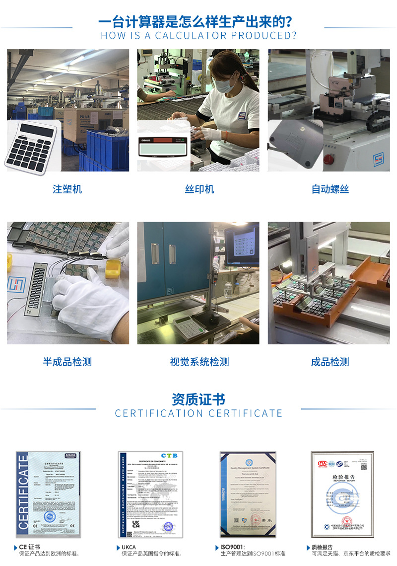 OSALO scientific Computer cross-border supply solar 417 operation student function calculator pic 8