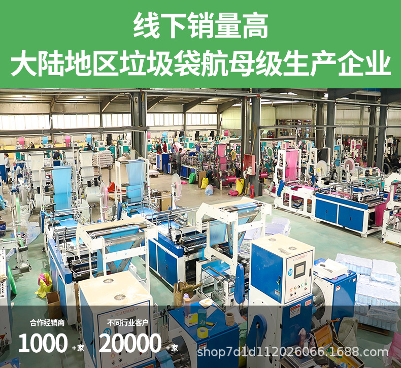 抽绳垃圾袋家用加厚厨房黑色塑料袋家居特厚垃圾袋手提式大号免撕详情4