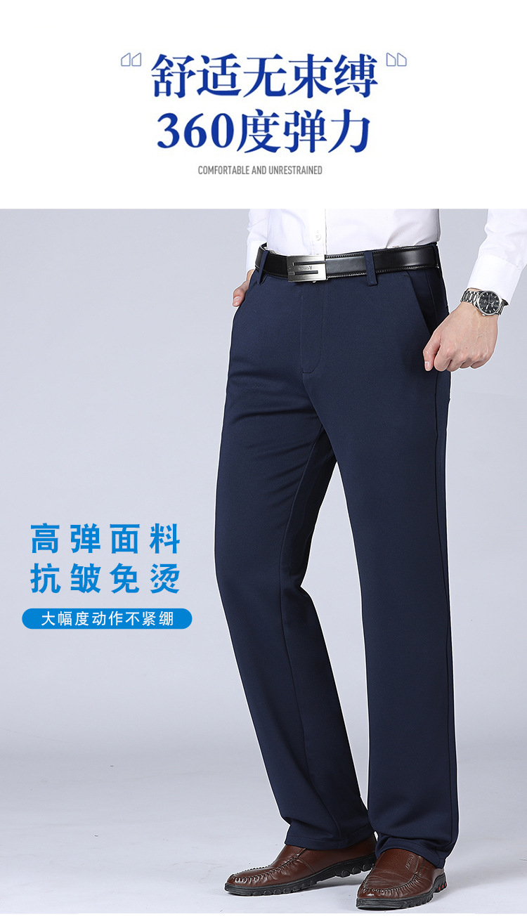 新款中年男士休闲长裤子中老年春秋薄款宽松直筒高腰男裤爸爸西裤详情3