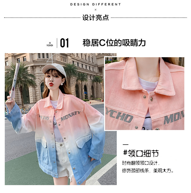 2022春秋季新款韩版女装学生宽松印花渐变牛仔外套女百搭夹克上衣详情5