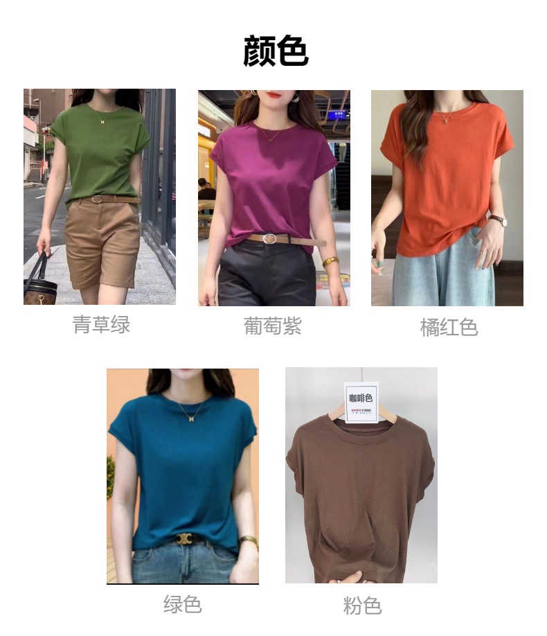 Feifei Sleeve short-sleeved T-shirt for women, 260g small Feifei sleeve solid color light version, one-sleeve European style thin top, base layer, sent on delivery pic 3