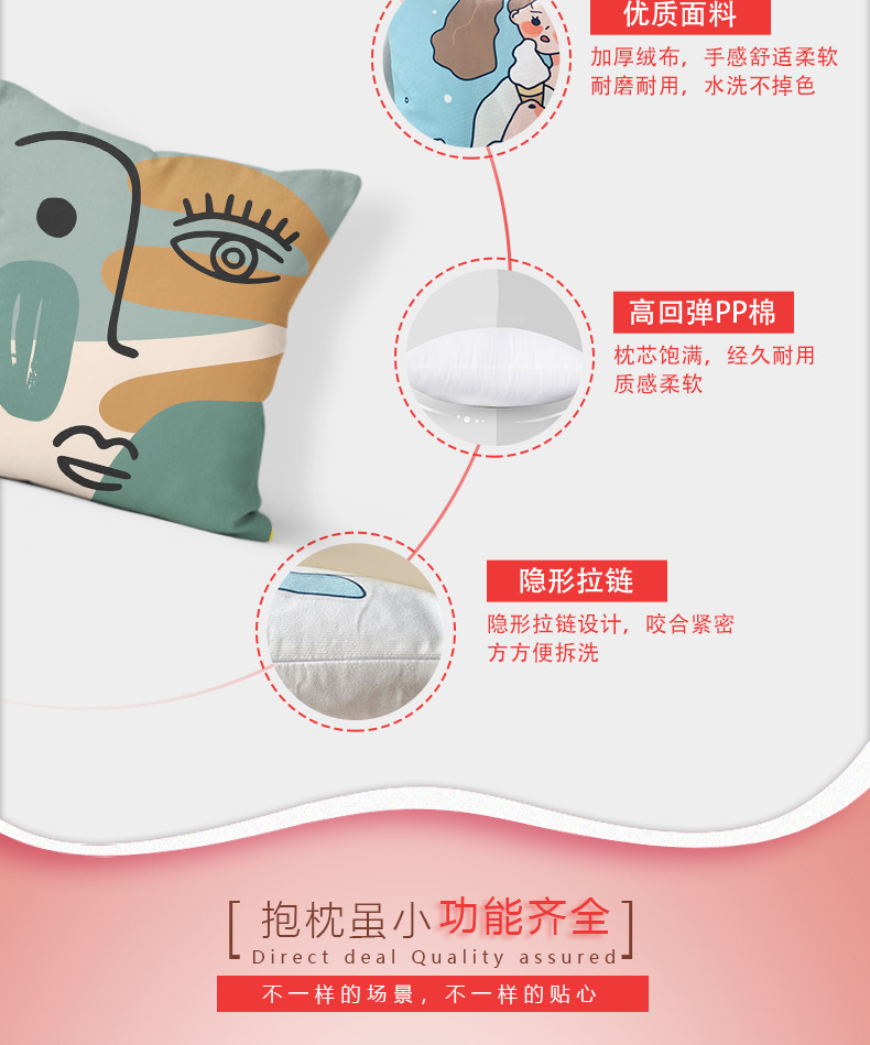 莫兰迪撞色抱枕时尚艺术抽象文艺清新几何线条插画靠垫沙发装饰枕国潮详情3