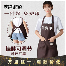 Customized thickened denim canvas aprons for foreign trade, waterproof household kitchen work, hairdressing aprons, and logo printing pic 11