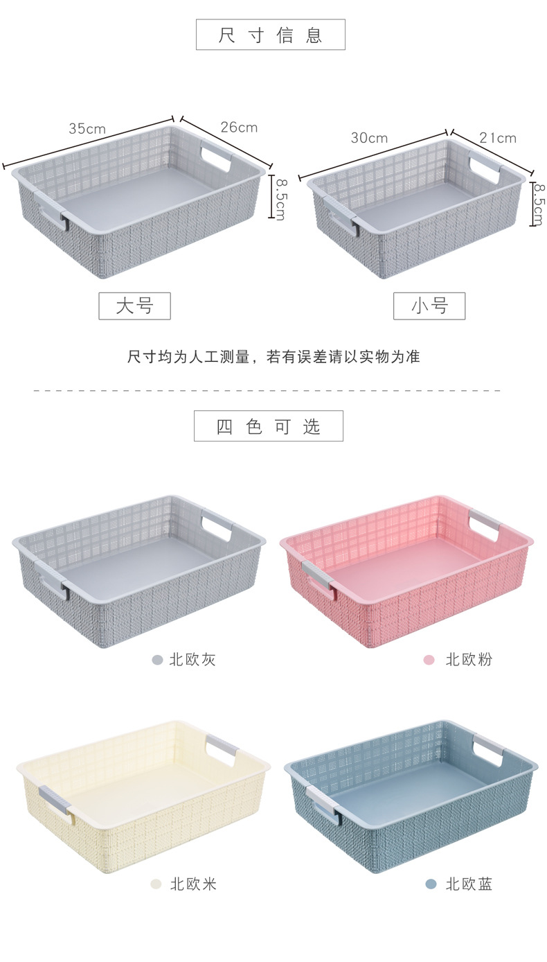 W15-2317 plastic PP hand-held storage basket is a file storage basket for cosmetics and jewelry and a desktop storage basket. 19 pic 11