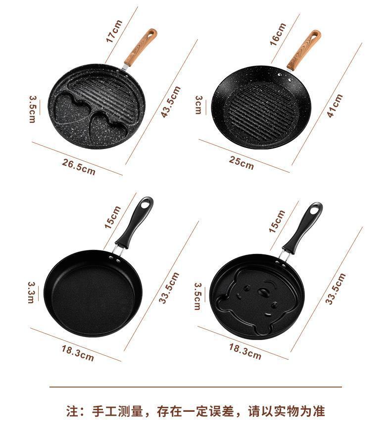 Hamburger egg small frying pan, home breakfast pouch egg frying pancake pan, non-stick flat frying pan, multi-hole mold frying pan pic 17