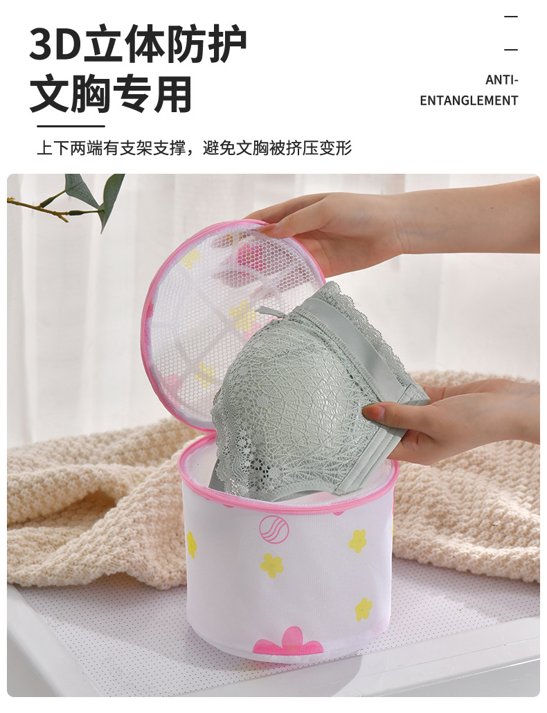 洗衣袋网袋印花耐用六件套细网洗护套装女内衣文胸洗衣机洗衣服袋详情6